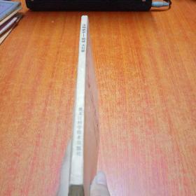 少林武术 -炮捶 大红拳