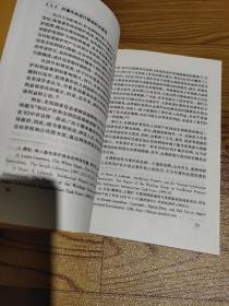 网络环境下的著作权与数字图书馆