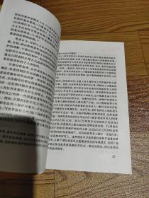 网络环境下的著作权与数字图书馆