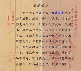 【提供资料信息服务】隋唐以来官印集存（罗振玉1916年刊行，宣纸，手工线装）