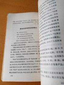 中国风物志丛书；青海风物志