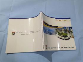 the university of hongkong 2000-2001