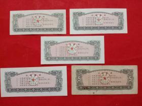 陕西省通用粮票，1980年壹市两、半市斤、壹市斤、伍市斤、拾市斤，5枚/套，壹市两、伍市斤为八品，其余全品。