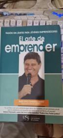 EI arte de emprender