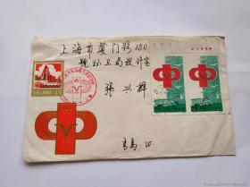 1983年J93五运会4分厂铭双联挂号实寄封，三个邮戳