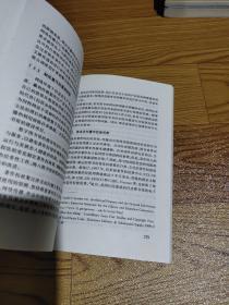 网络环境下的著作权与数字图书馆