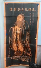 原碑手拓   先师孔子行教像     （拓印细腻，尺幅大）