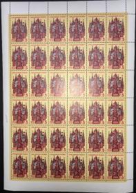 实图保真苏联邮票1986年伟大的十月革命69整版1全集邮收藏品