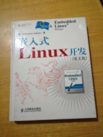 嵌入式 Linux 开发（英文版）