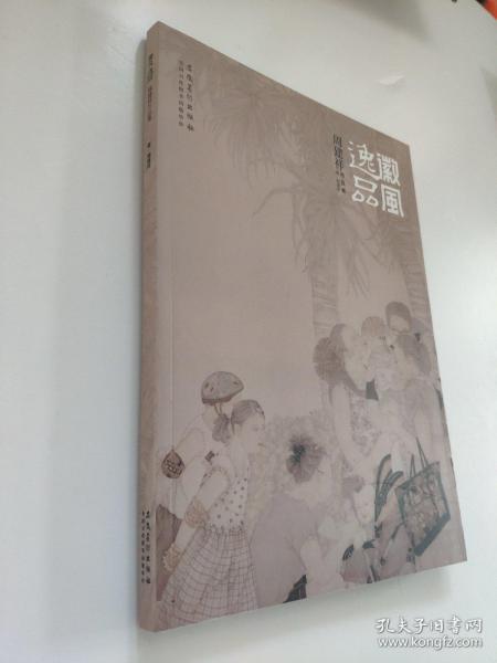 徽风逸品 周建祥作品集   徽风典藏”纵向类比皖籍画家艺术特色不同，它侧重于对单个画家的介绍和推介，尤其是画家在个人艺术道路上，所经历的创作转变和成长，这既是对自己的总结，同时又对别人有借鉴作用     序、文萃、作品、简表，本册介绍的艺术家为周建祥，他擅长工笔、小写意人物画及小写意花鸟画，师从我省书画家吴同彦先生