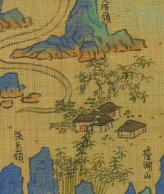 0006-83古地图1661-1681清浙江省青碧山水。庆元县。纸本大小59.86*75.71厘米。宣纸原色仿真。