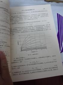 实用齿轮设计计算手册