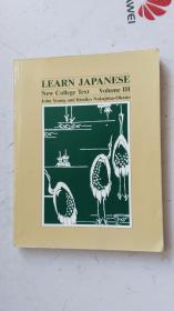 英文原版  LEARN JAPANESE NEW COLLEGE TEXT VOLUME III   学习日语  大学新课文第三卷