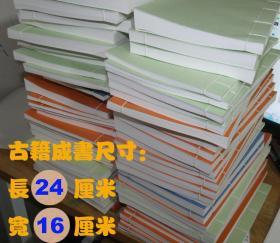 【提供资料信息服务】隋唐以来官印集存（罗振玉1916年刊行，宣纸，手工线装）