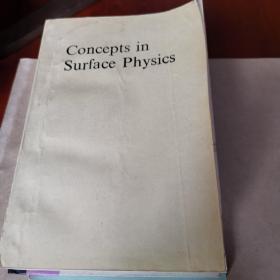 Concepts in Surface Physics 影印