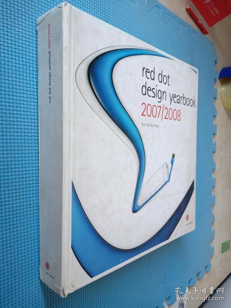 Red Dot Design Yearbook 2007/2008