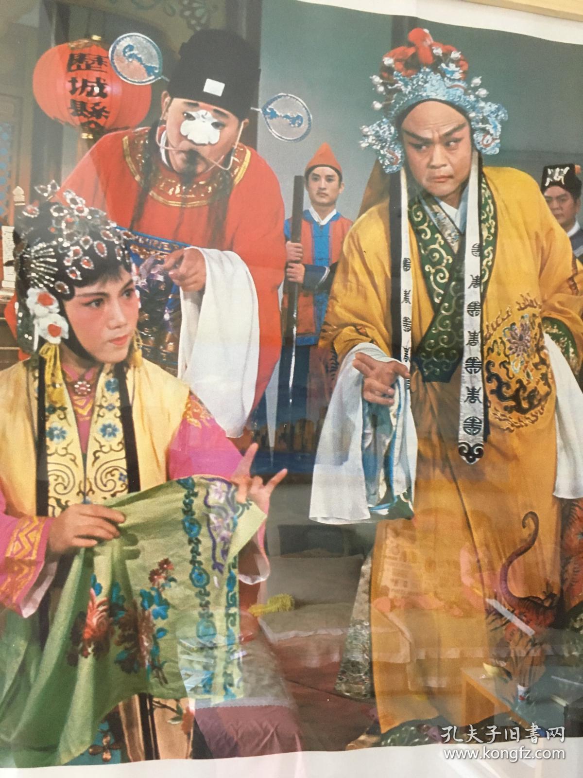 80年代90年代年画收藏 品相如图 尺寸对开 经典戏曲题材 关于老年画的说明：虽说纸寿千年，但在时光中穿行，多少会留下岁月的痕迹，以纸质为介质的年画在实际存放过程中，多多少少都会出现有轻微的裂口或边缘有褶皱的情况，都属于难以避免的情况；2.有的年画属于库存年画，可能有个一张两张，品相都在伯仲间，发货随机发（标价不含框）3.欢迎欣赏咨询。