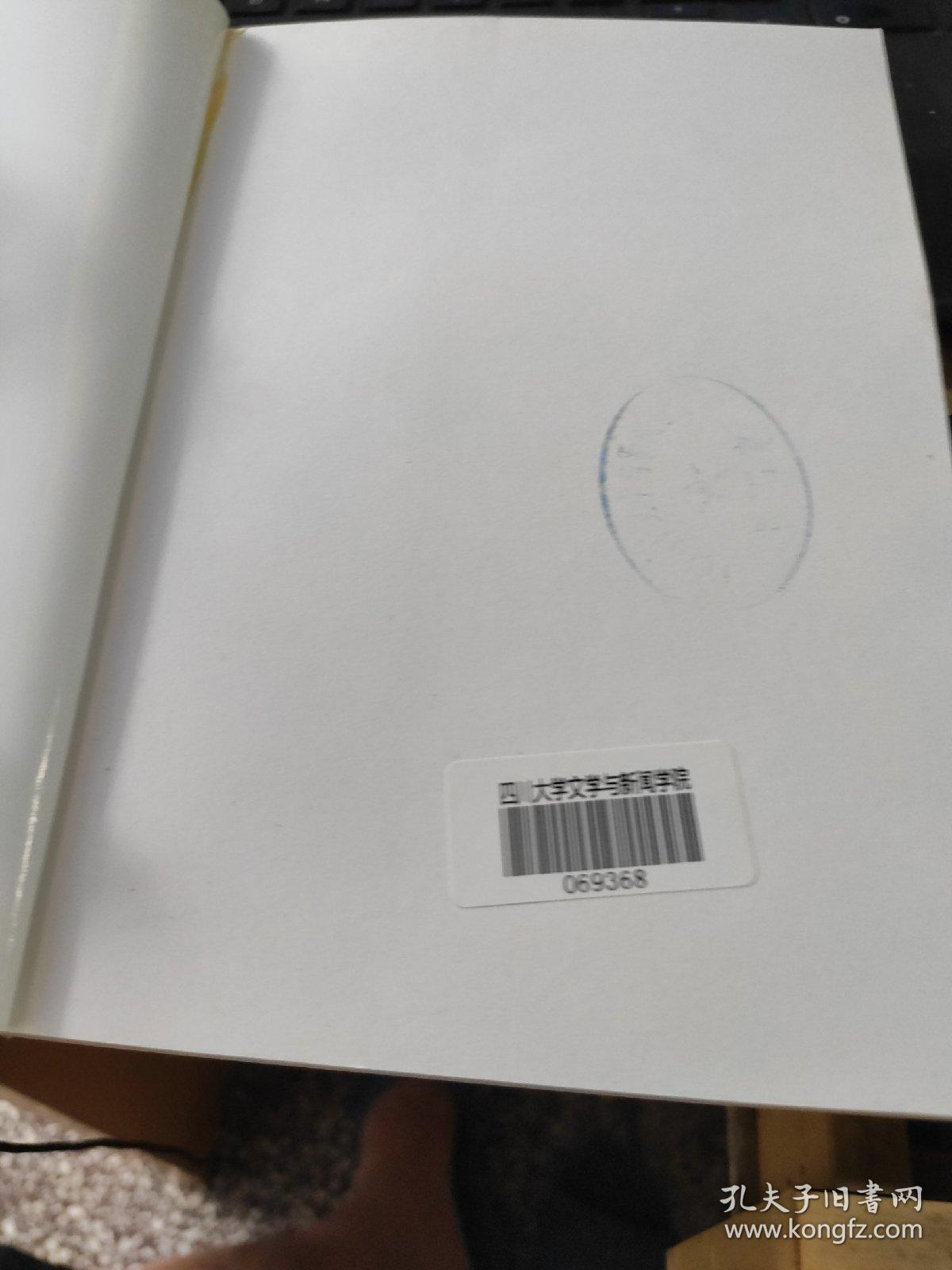 点击查看原图 文化土壤里的情感之花,中西诗歌研究