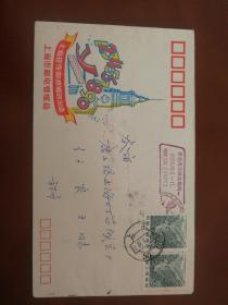 上海宣传邮政编码纪念原地实寄封