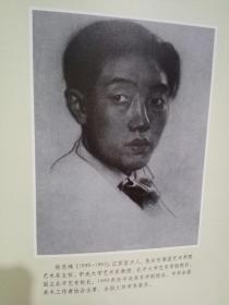 名家名画-《中国现代十大名画家画家》徐悲鸿，张大千齐白石等10大师传世画集  精装版 铜板纸彩色精印（10大册全）