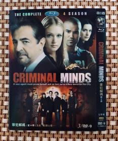 DVD光盘 三碟 CRIMINAL MINDS/犯罪心理 第四季