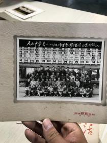 上海天山中学高一同学集体合照1979年
