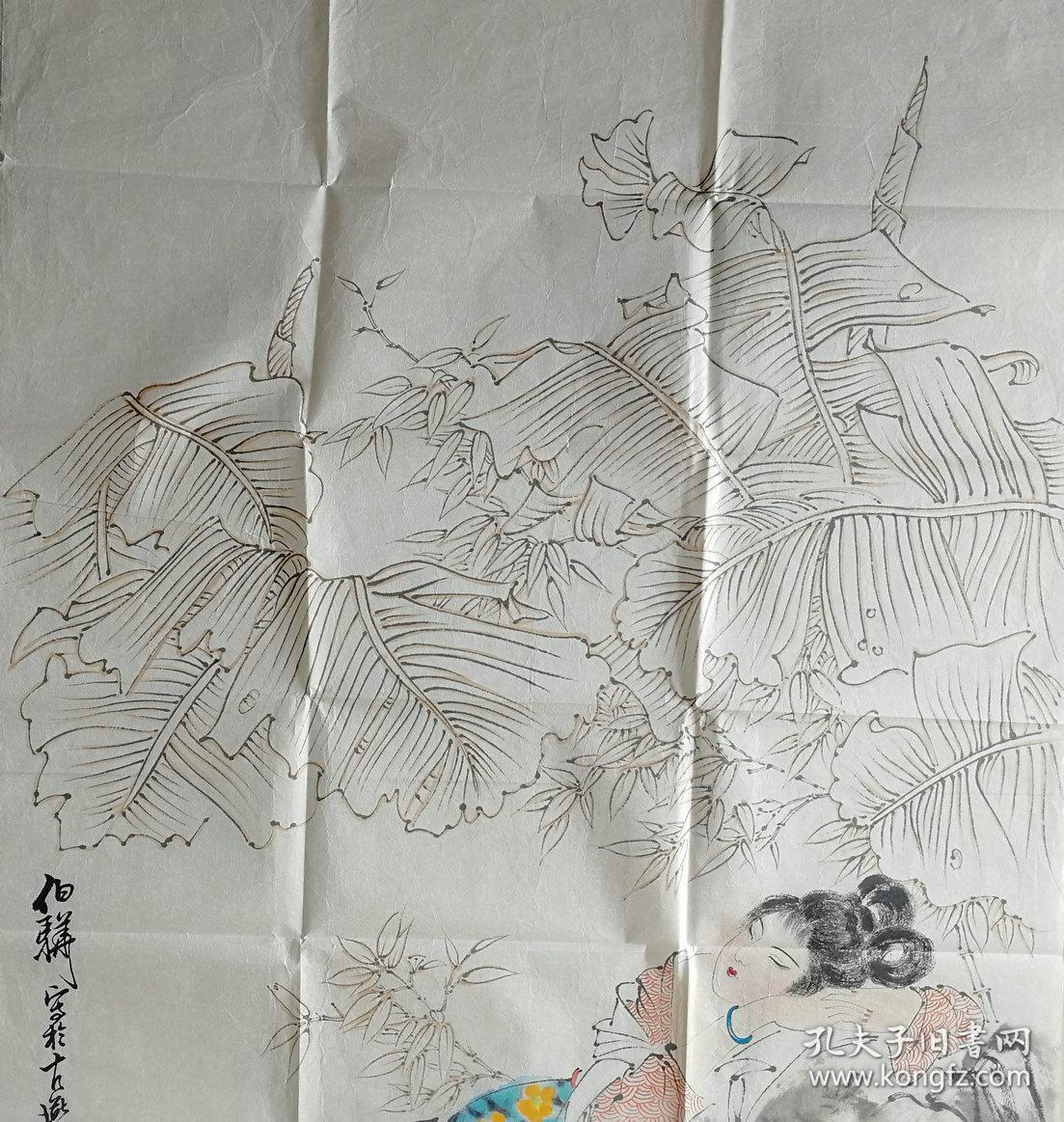 蒋兆和入室弟子，著名书画家白伯骅精品工笔人物画(皮纸)