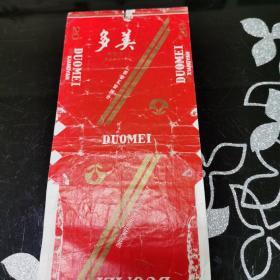 早期 多美香烟 烟标  中国郑州卷烟厂