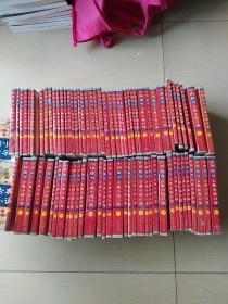 中国微型古典小说百部    76本合售