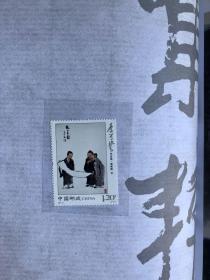 丹青可染—李可染诞辰110周年纪念邮册（带函套）