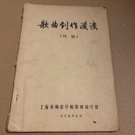 中国古代算命术：古今世俗研究1