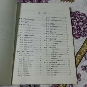 教育部职业教育与成人教育司推荐教材：儿科学（护理、药学和医学相关类专业用）