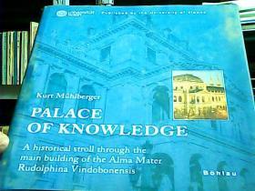 Palace of Knowledge: A historical stroll through the main building of the Alma Mater Rudolphina Vindobonensis