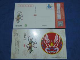 生肖邮资明信片（贺年有奖明信片、金卡）：生肖兔一枚（生肖文化：生肖纪念品、生日礼品）（保真）