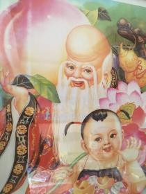 80年代90年代年画收藏 品相如图 尺寸对开 关于老年画的说明：虽说纸寿千年，但在时光中穿行，多少会留下岁月的痕迹，以纸质为介质的年画在实际存放过程中，多多少少都会出现有轻微的裂口或边缘有褶皱的情况，都属于难以避免的情况；2.有的年画属于库存年画，可能有个一张两张，品相都在伯仲间，发货随机发（标价不含框）3.欢迎欣赏咨询。