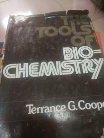 The Tools of Biochemistry(精装）