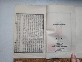 词律（1-4册全）