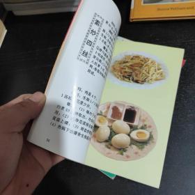 家庭饮食系列彩图版《家常点心》《家常素菜》《家常凉拌》三册