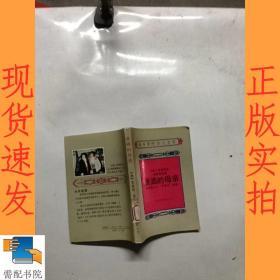 瀟灑的母親
