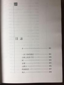 外国文学经典：卡夫卡中篇小说集