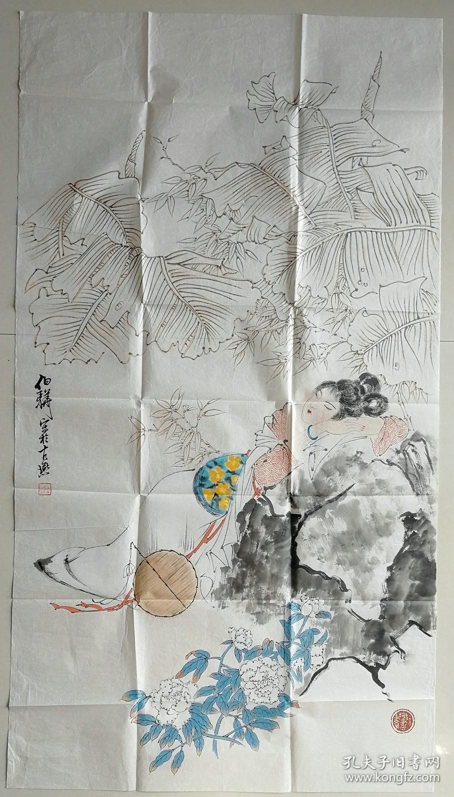 蒋兆和入室弟子，著名书画家白伯骅精品工笔人物画(皮纸)