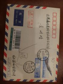 哈尔滨~台湾桃园直航纪念原地首日实寄封，盲人读物，地址不详退回