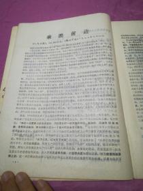 山西群众文艺1977.1