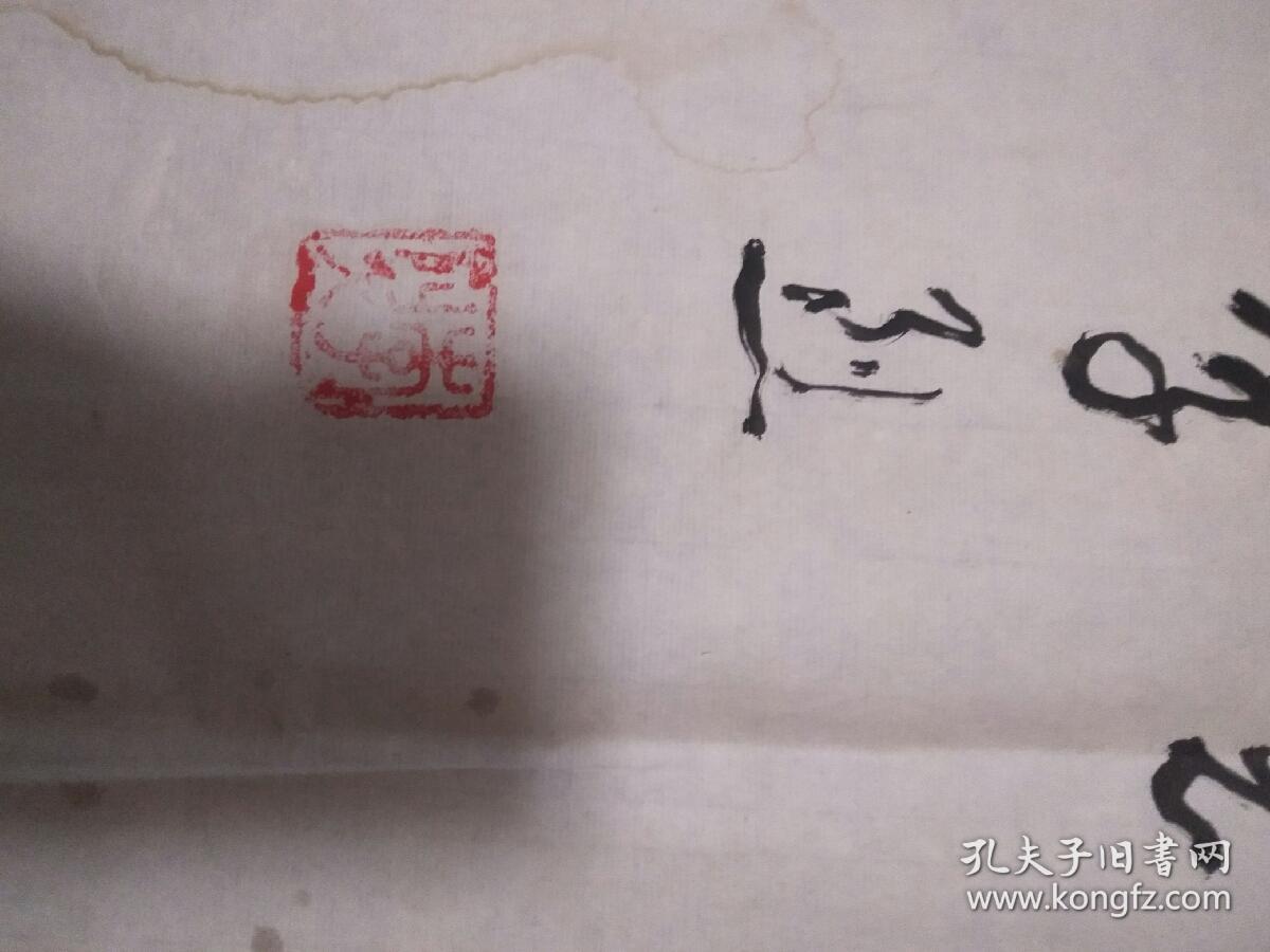 李烈书法