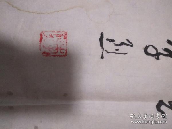 李烈书法