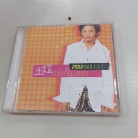 CD 王珏 2002