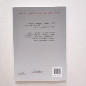 中国武术浅话/中华传统文化普及丛书 一版一印 彩图版. 新书未阅
