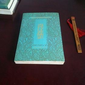 當代江蘇簡史
