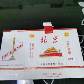 早期 北京香烟 烟标 中国北京卷烟厂出品