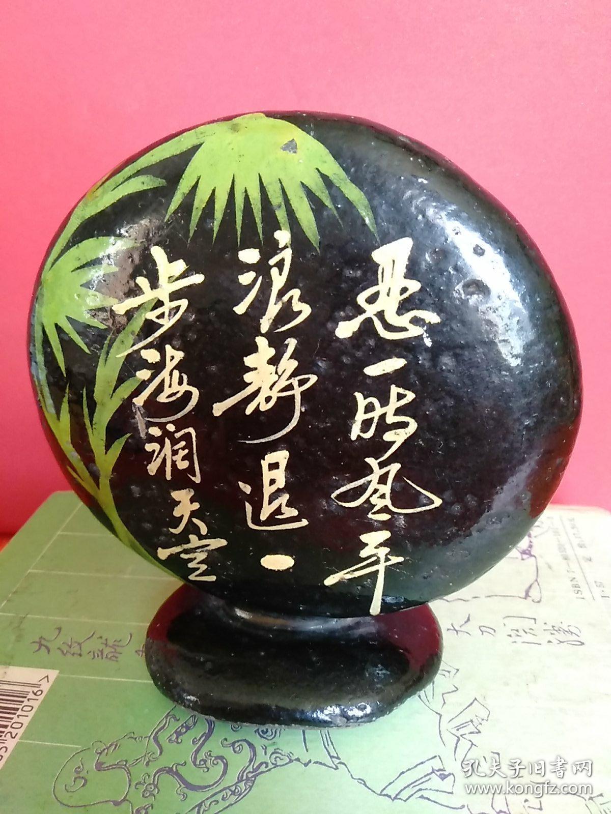 石头小摆件：忍一时风平浪静退一步海阔天空